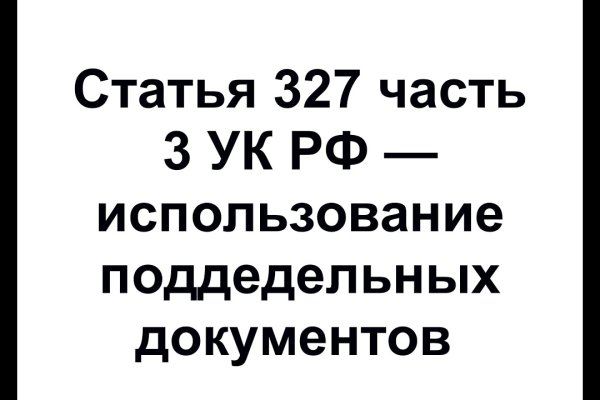 Мега даркмаркет официальный сайт