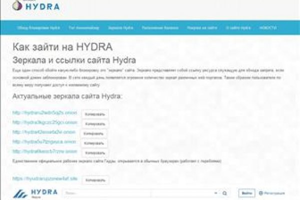 Mega darknet не заходит