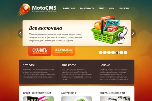 Мега официальный сайт дракнет