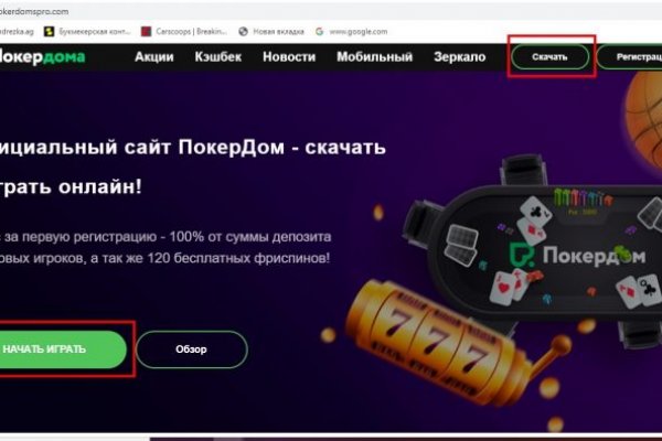 Mega darkmarket ссылка