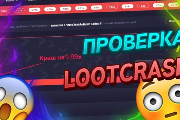 Рабочее зеркало сайта mega darknet