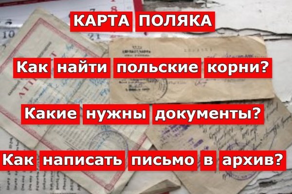 Мориарти даркнет мега