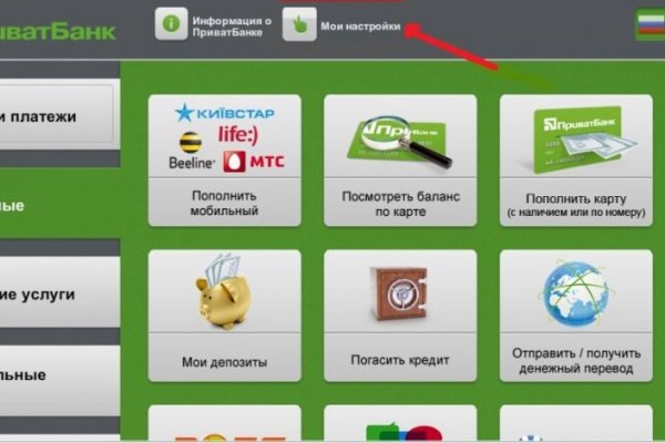 Мега ссылка megadarknet help