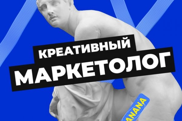 Мега даркнет онион